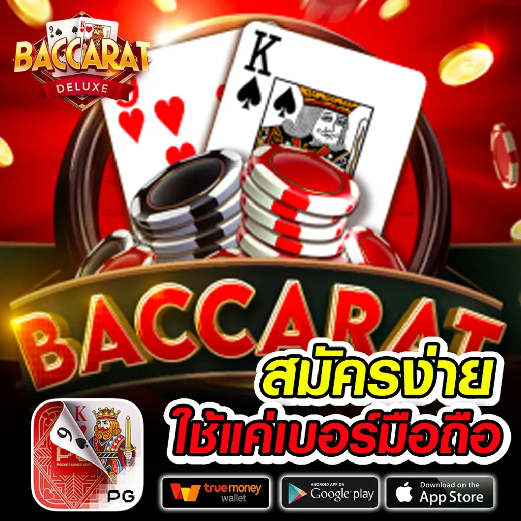 g2gbet 555 ไม่มีขั้นต่ำ